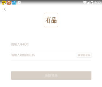 当空翻遇上打铁花