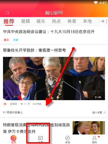 恭喜我的宝贝步入学生生涯
