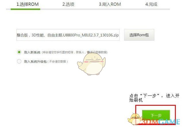 河南一女子放羊，被公羊撞倒在地，女子意外摸到一个武器还是文物