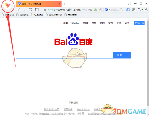 tent（tent是什么意思）