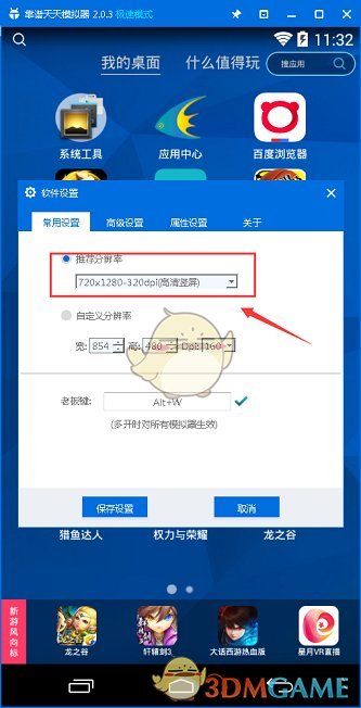青岛地铁口5平米土地无人认领