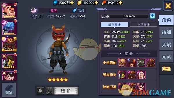 中国今年将制定1800项以上行业标准