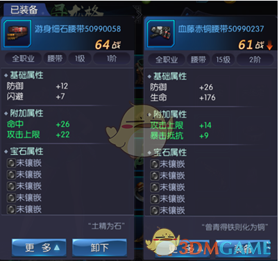 我说普通话方言版