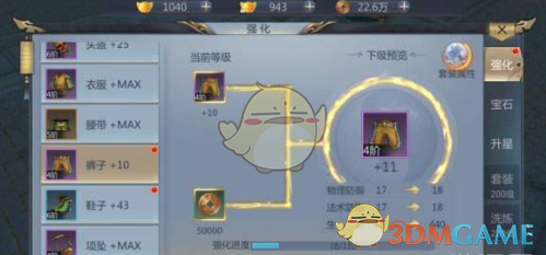 印称摧毁巴第二大城市防空系统