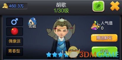 朱志鑫solo舞台露腰