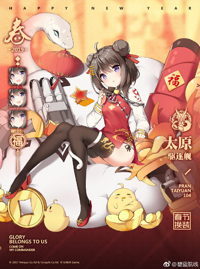 演艺人员互殴致8死系谣言