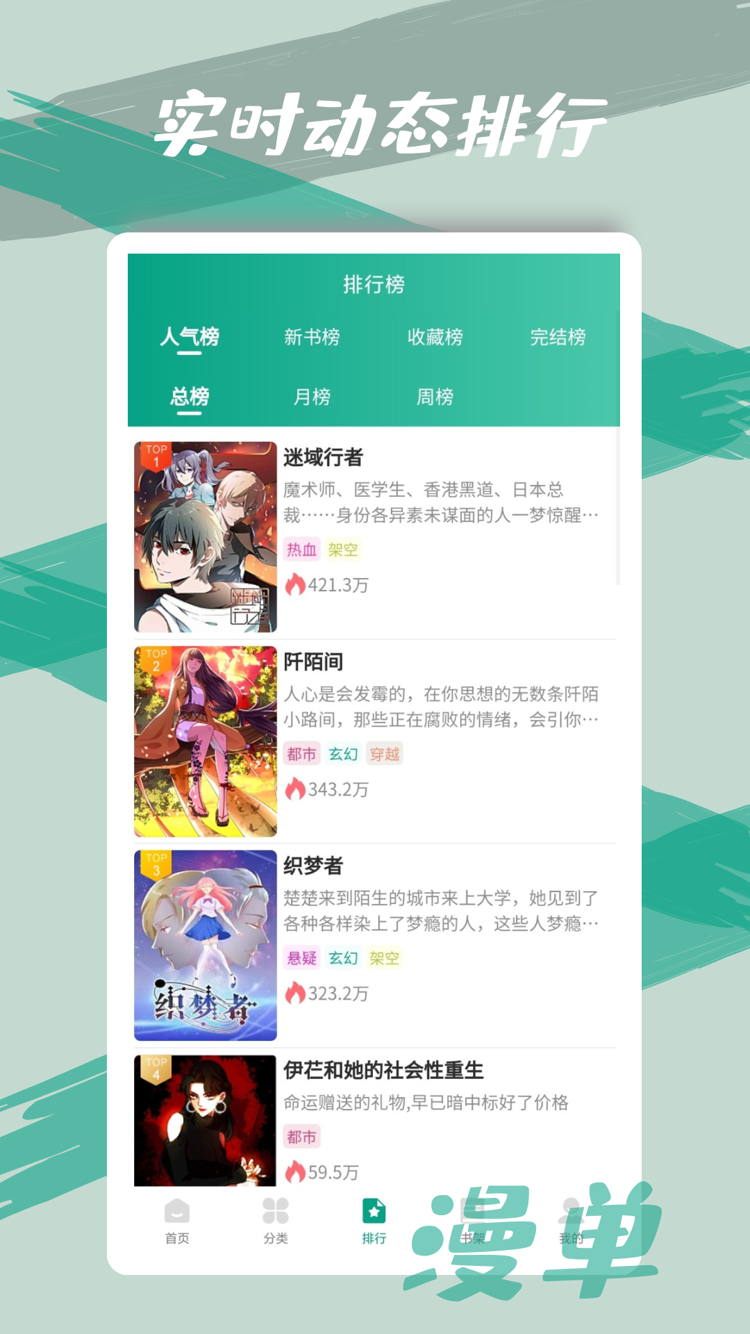邓为比心回归长相思2