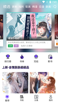 黑神话悟空最终PV发布