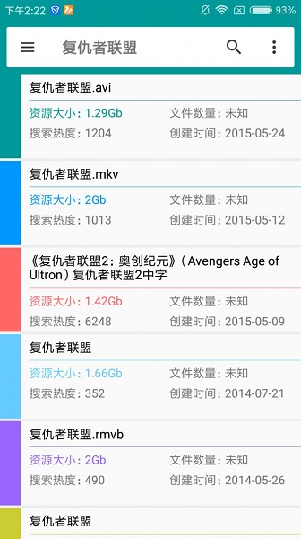贾跃亭回应“乐视的失败是污点”