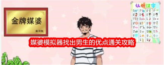 克罗斯正式退役