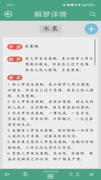 清华大学vs太原理工