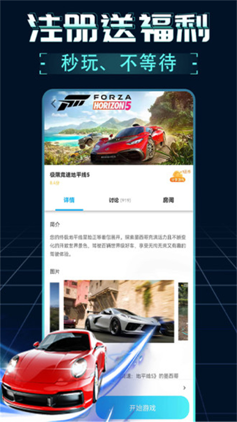 WB全员流拍
