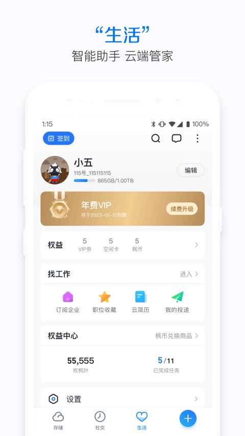 XIUMIN跳了TFBOYS的爱出发