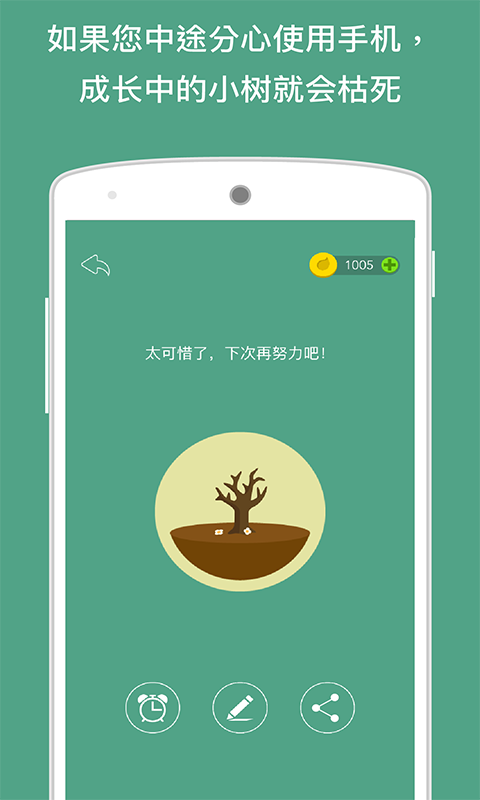 网友分析Bin为何踢ON椅子