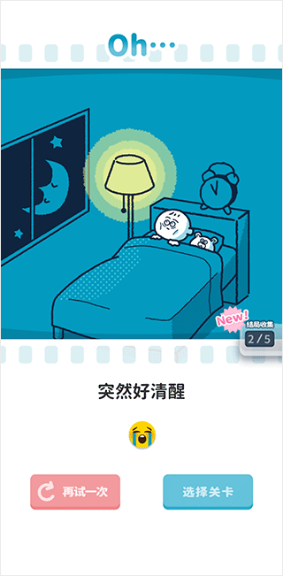 近期广东人听最多的声音