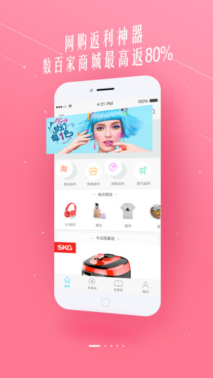 火箭时隔1692天再次在季后赛赢球