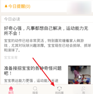 陈都灵影棚挠头好呆萌