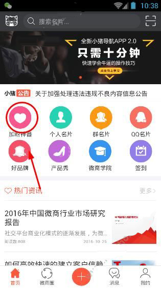 飞猪和摩登天空请你去看五一演出
