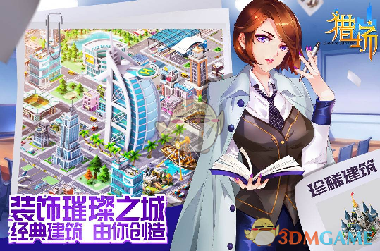 李铁案今天二审宣判