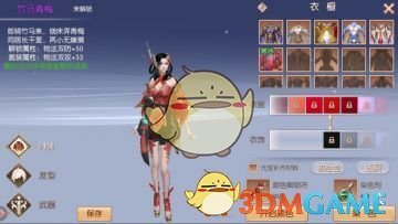 多地将有8级以上雷暴大风天气