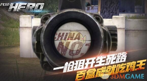 高瀚宇吃了掉在地上的棒棒糖）
