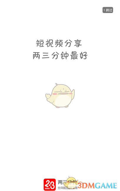 吉利银河战舰上海车展首发