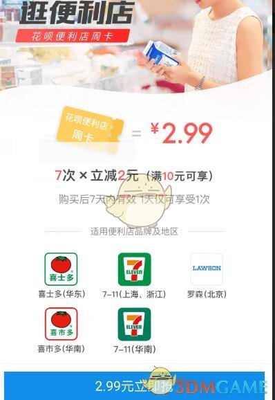 魏大勋刑场无台词演技