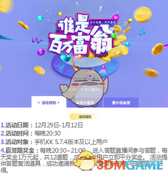 《政府工作报告》起草组：把稳住楼市股市写进总体要求，这是第一次