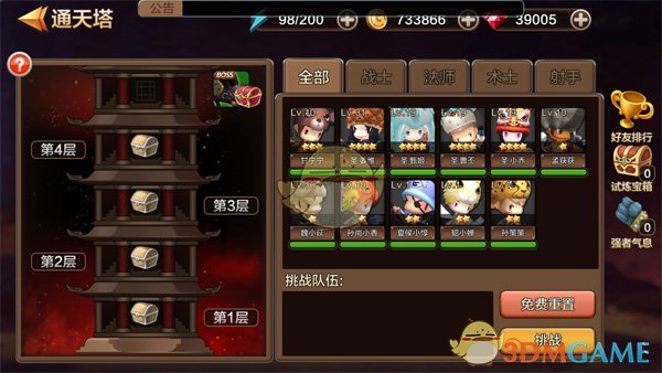 菲人员非法登铁线礁 中国海警处置