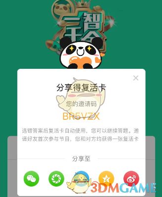 湖南一男子割肾救妻成模范丈夫，12年后到医院体检，医生发现：两个肾都在他身上