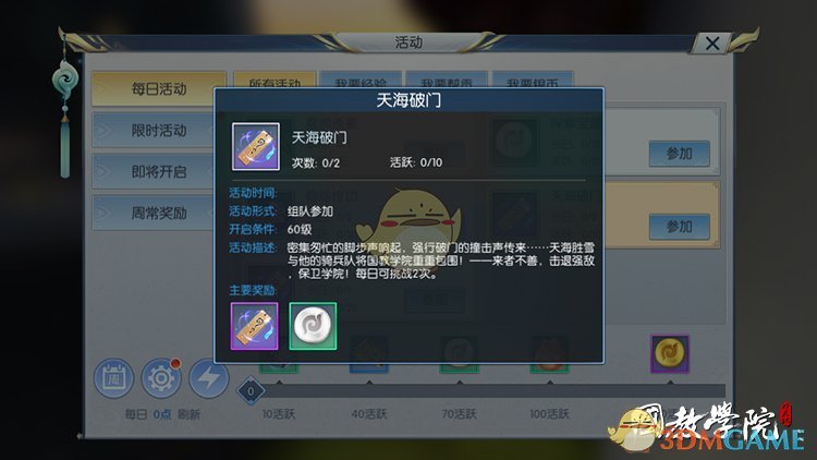 你对《枭起青壤》有多期待?