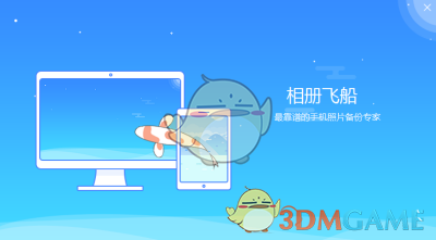 “3.8女神节这样发，去笑死你朋友圈”