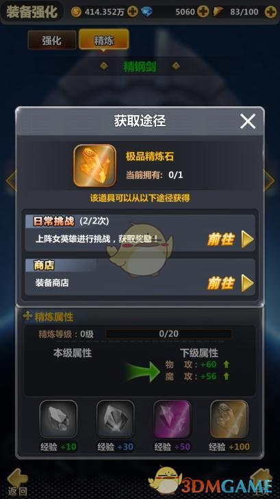 造车新势力4月销量出炉