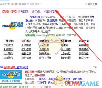 OpenAI表示将与美国政府合作保护技术