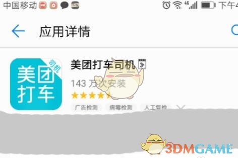 京东对超时 20 分钟以上外卖全部免单，对兼职骑手永不强迫「二选一」，有哪些商业考量？会带来哪些变化？