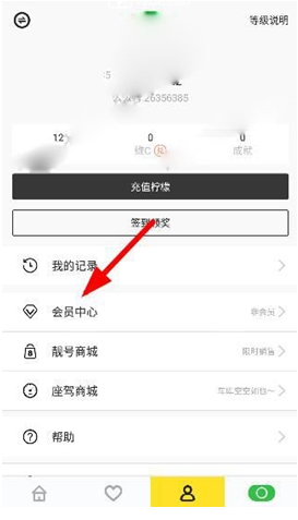 春晚回忆杀之女主持审美变迁：从国泰民安到 “审美迷失”