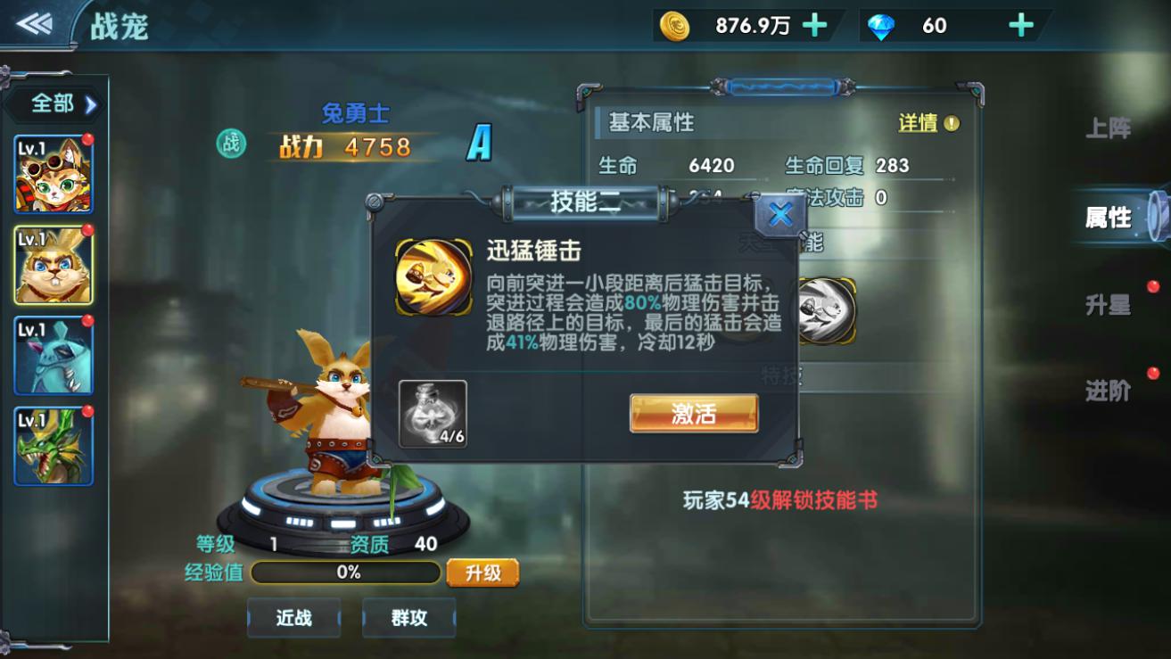 刚上任的管理者，接手了一支人心涣散的团队，该怎样破局？