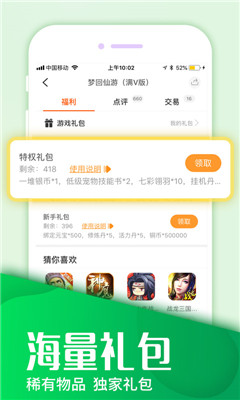 这才是我想要的五一出游搭子