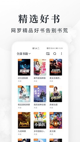如何看待周忠鹏应用 IUT 理论证明了广义的费马大定理的绝大多数情况？