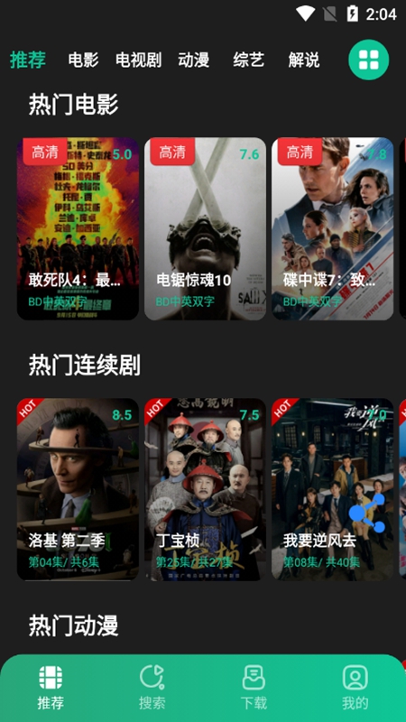 练拳真的可以改变一个人非常懦弱的性格吗？