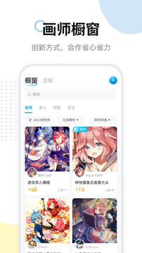 中概股美股盘前大涨