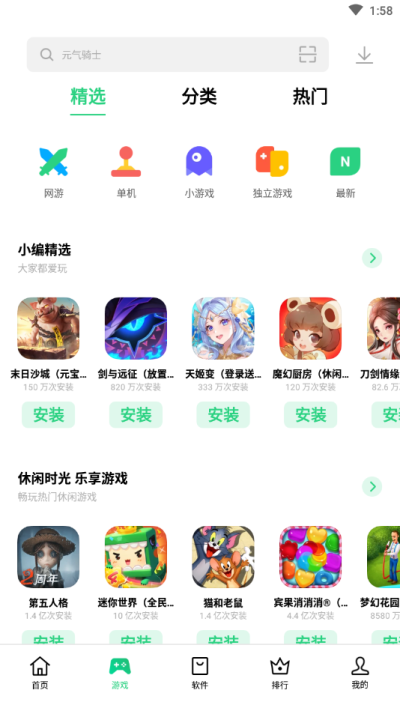 泡泡玛特小程序崩了