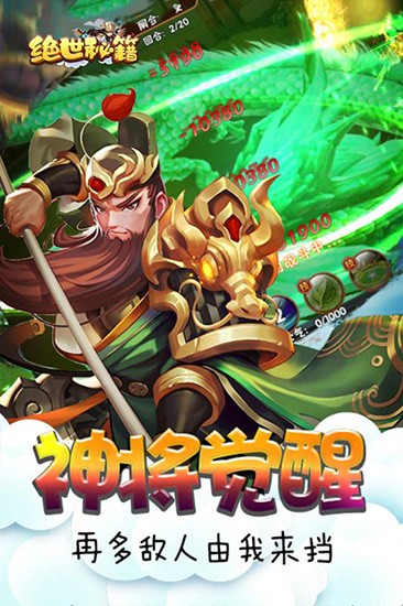 曼联4比1毕尔巴鄂竞技）
