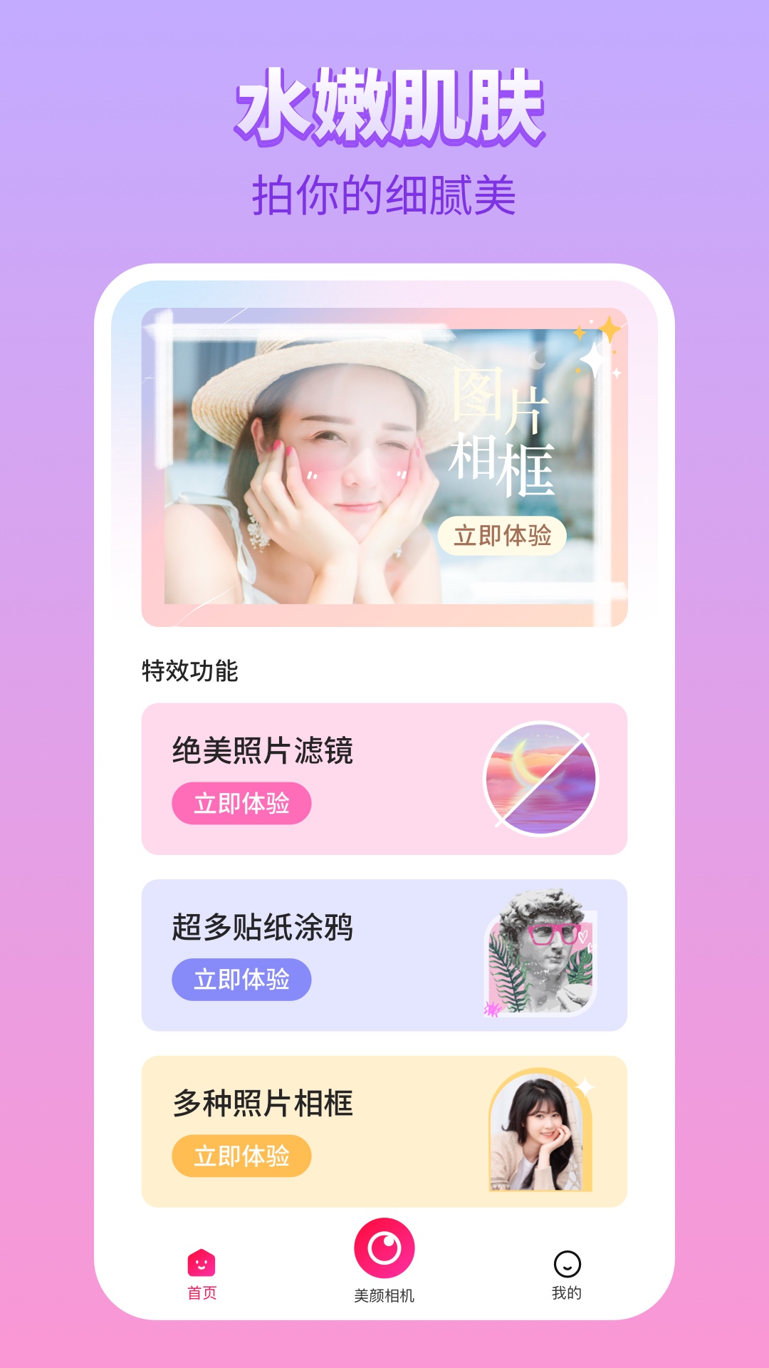 请钟点工和不请钟点工的都沉默了